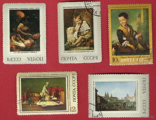 СССР Искусство (сборный лот, 6 марок, см. внутри)