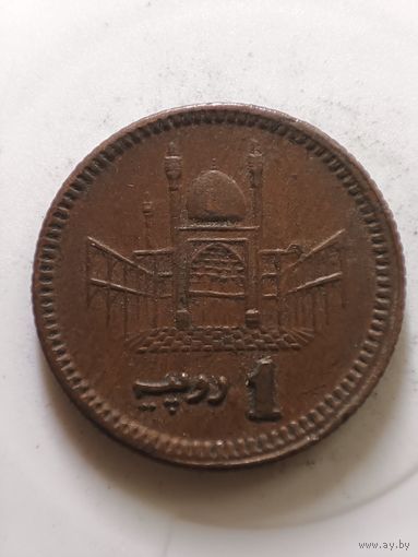 Пакистан 1 рупия 2001 год