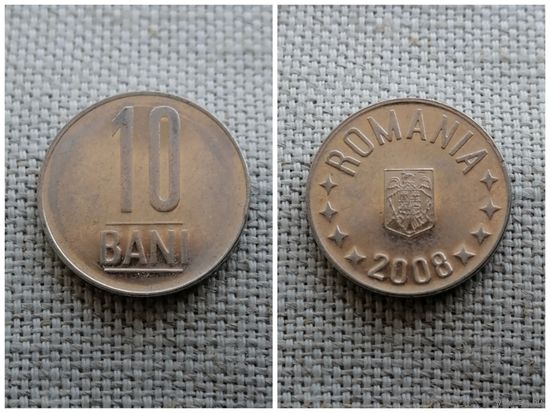 Румыния 10 бани 2008