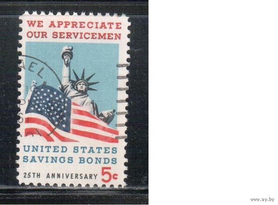 США-1966, (Мих. 911 ) , гаш. , Символы, Флаг(одиночка),