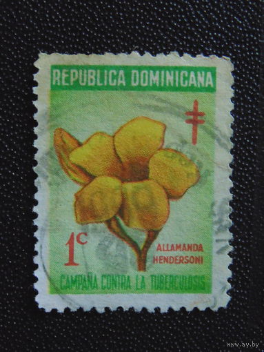 Доминиканская Республика 1968 г. Медицина.