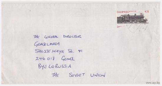Конверт прошедший почту из Дании в Беларусь