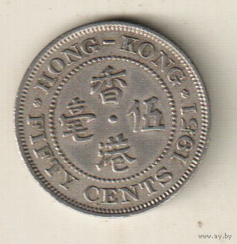 Гонконг 50 цент 1951