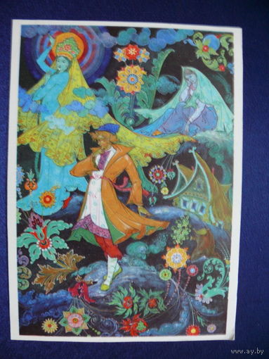 Ковалев А., Буреев Г., Иллюстрация к сказке П. Бажова "Каменный цветок", 1968.