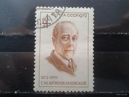 1972 Кржижановский
