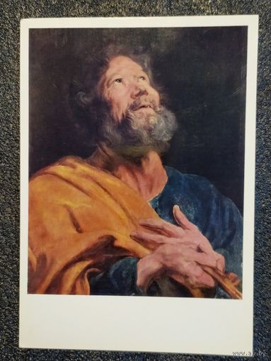 Открытка Антонис ван Дейк. 1599 – 1641. Апостол Петр. Около 1617/18. Государственный Эрмитаж.