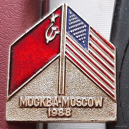 СССР-США. Москва 1988. О-45
