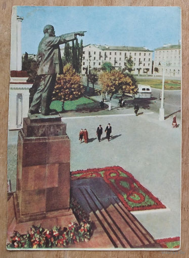 М. и А. Ананьины. Брест. Памятник В.И.Ленину. 1961 г. Чистая