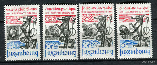 Люксембург - 1984 - Федерация филателистических обществ - [Mi. 1091-1094] - полная серия - 4 марки. MNH.  (Лот 172AD)