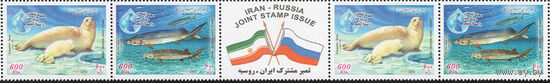 Обитатели Каспийского моря Совместный выпуск с РФ Иран 2003 год 2 серии из 2-х марок с купоном