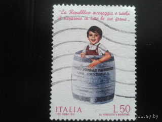 Италия 1971 детям