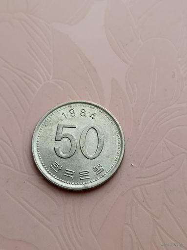 Южная Корея 50 вон 1984г(10)