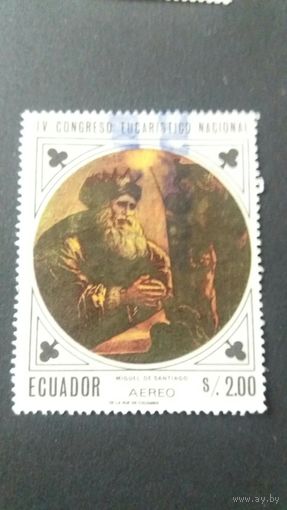 Эквадор  1967