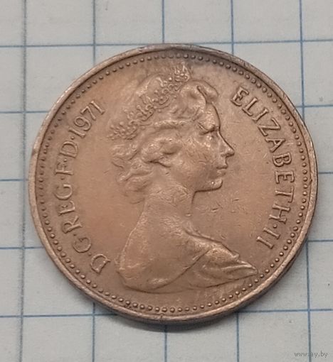Великобритания 1 пенни 1971г.km915