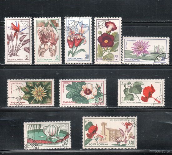 Румыния-1965, (Мих.2442-2451) гаш.  ,  Флора, Цветы (полная серия)