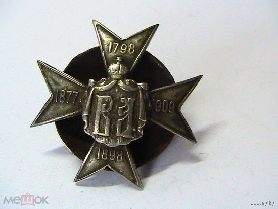 Царский полковой знак - 47 пехотный Украинский полк