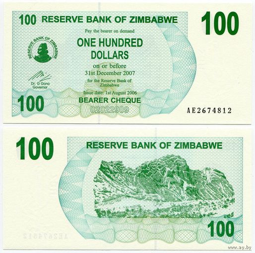 Зимбабве. 100 долларов (образца 2006 года, P42, UNC)