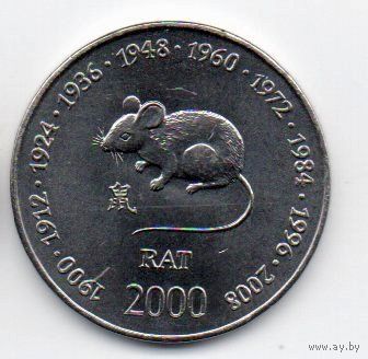 РЕСПУБЛИКА СОМАЛИ 10 ШИЛЛИНГОВ 2000. Китайский гороскоп - год крысы (мыши)