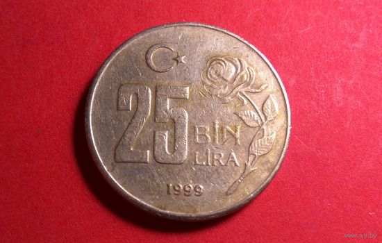 25000 лир 1999. Турция