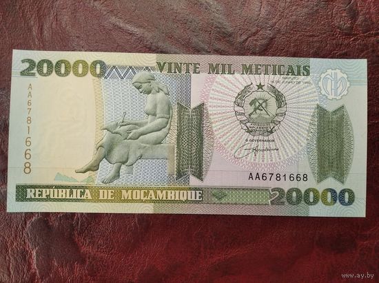 20000 метикал Мозамбик 1999 г.