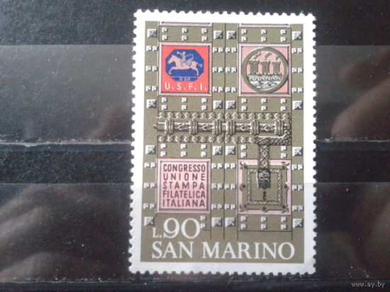 Сан-Марино 1971 Съезд филателистов Италии*