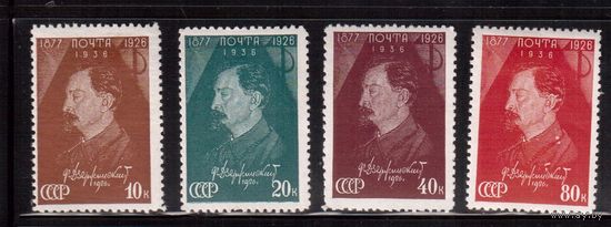СССР-1937, (Заг.4469-472),   * (след от накл.)  , Ф.Дзержинский(полная серия)