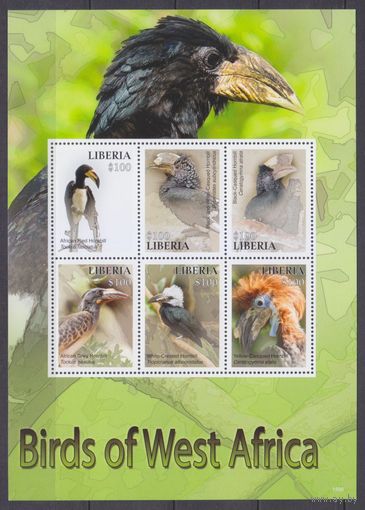 2016 Либерия 6923-6928KL Птицы 18,00 евро