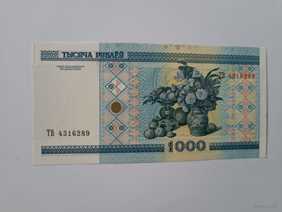 1000 рублей 2000 года.