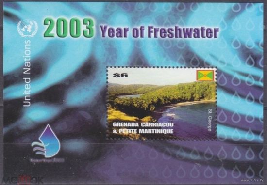 2003 Гренада Гренадины 3944 / B570 Год пресной воды  MNH