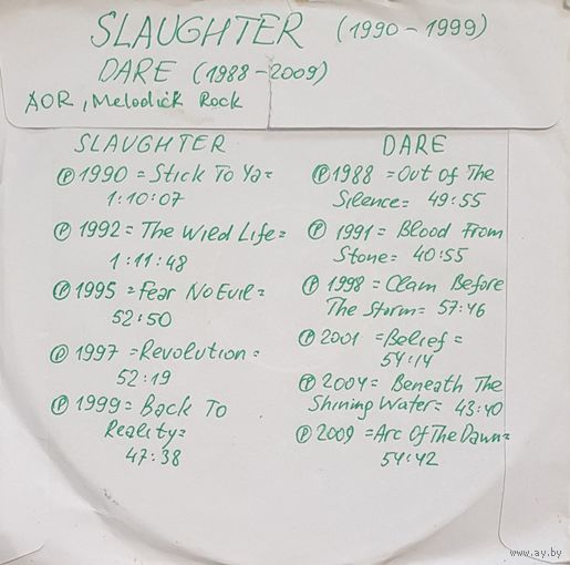 CD MP3 дискография SLAUGHTER, DARE на 2 CD