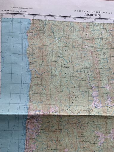 Карта Генштаба СССР-Лесогорск. Сахалин.  РЕДКАЯ!