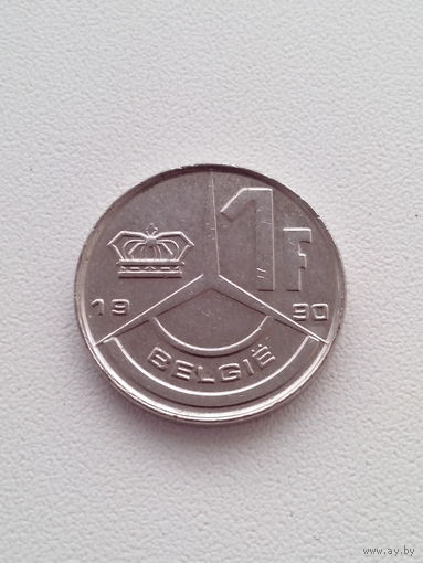 1 франк 1990 г. Бельгия.