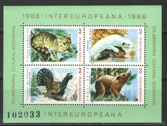 Марки Румынии. Фауна и Флора 1986г.
