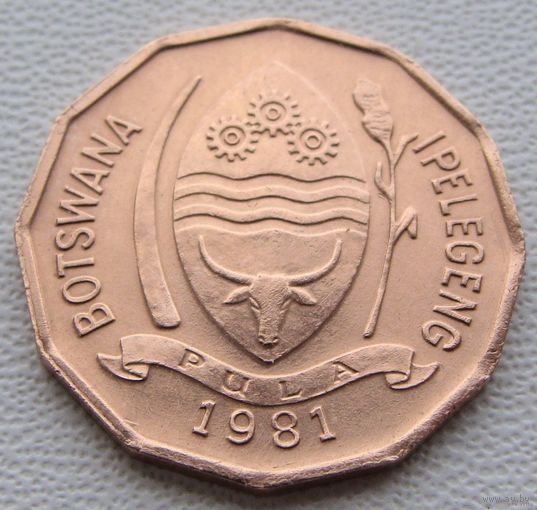 Ботсвана. 2 тхебе 1981 год КМ#14 "F.A.O. Просо" "Первый год чекана"  Тираж: 9.990.000 шт
