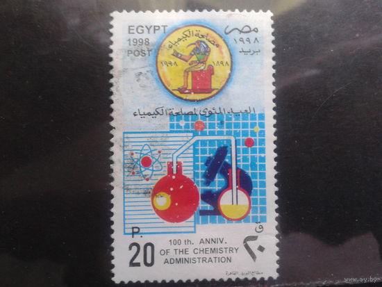 Египет, 1998, 100 лет агентству химического анализа