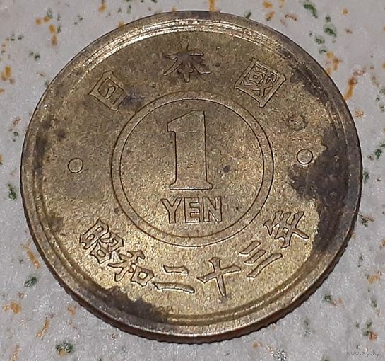Япония 1 йена,1948 (15-5-9)