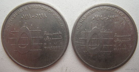 Иордания 5 пиастр 1993, 1998 гг. Цена за 1 шт.