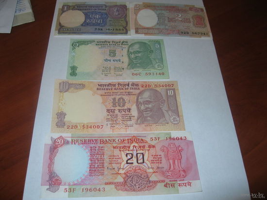 Индия 1+2+5+10+20 рупий