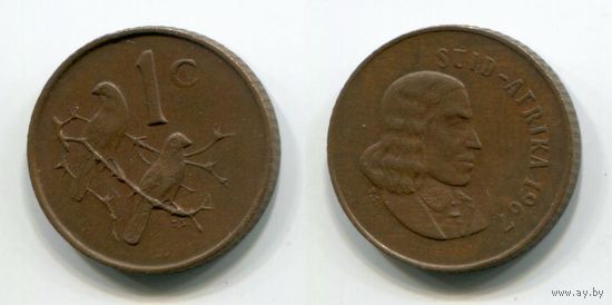 Южная Африка. 1 цент (1967)