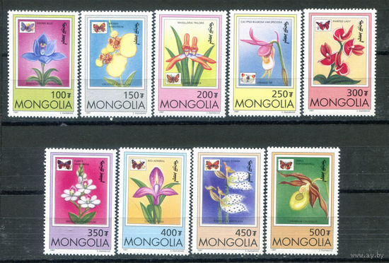 Монголия - 1997г. - Орхидеи - полная серия, MNH [Mi 2703-2711] - 9 марок