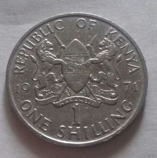 1 шиллинг, Кения 1971 г.