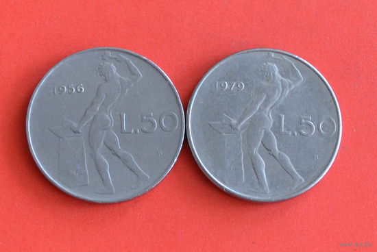 Италия 50 лир 1956 и 1979
