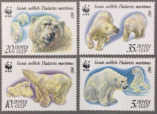 Марки СССР 1987г Белые медведи (5746-5749)