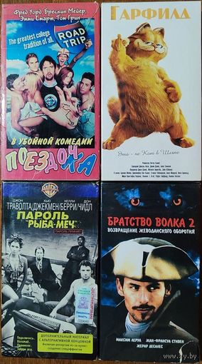 Домашняя коллекция VHS-видеокассет ЛОТ-28