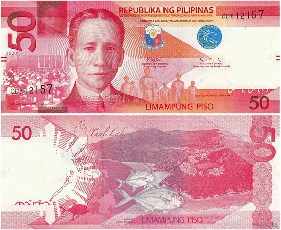 Филиппины 50 песо 2020 год UNC