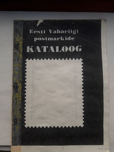 Каталог марок Эстонии