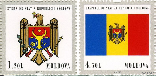 Геральдика, Гербы и флаги Молдова Молдавия 2010 **