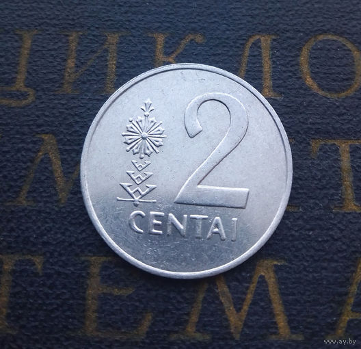 2 цента 1991 Литва #04