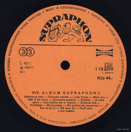 XVII. Album Supraphonu