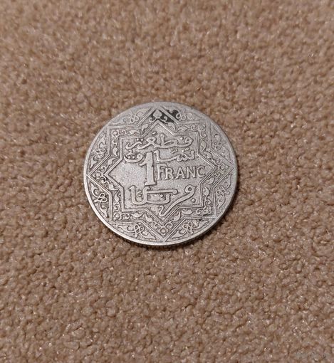 Марокко 1 франк 1921